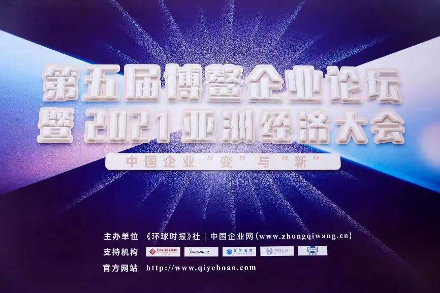 喜讯 | 鸿运国际智慧荣获“2021年度（行业）领军企业